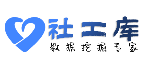 AI社工库上海大厦开房记录查询